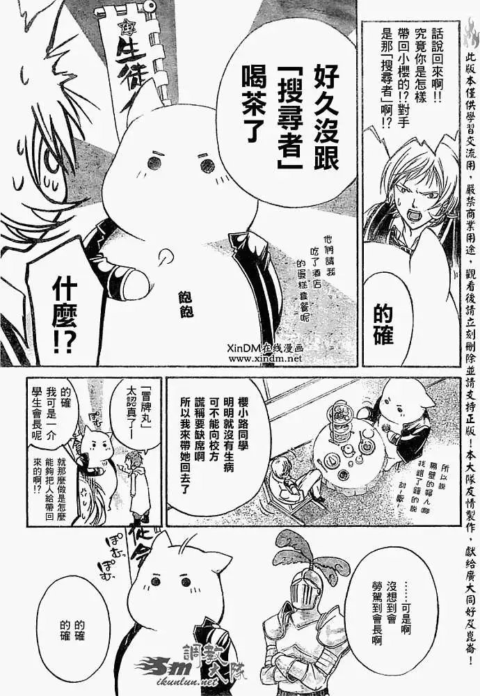 第054回