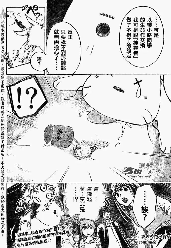 第054回