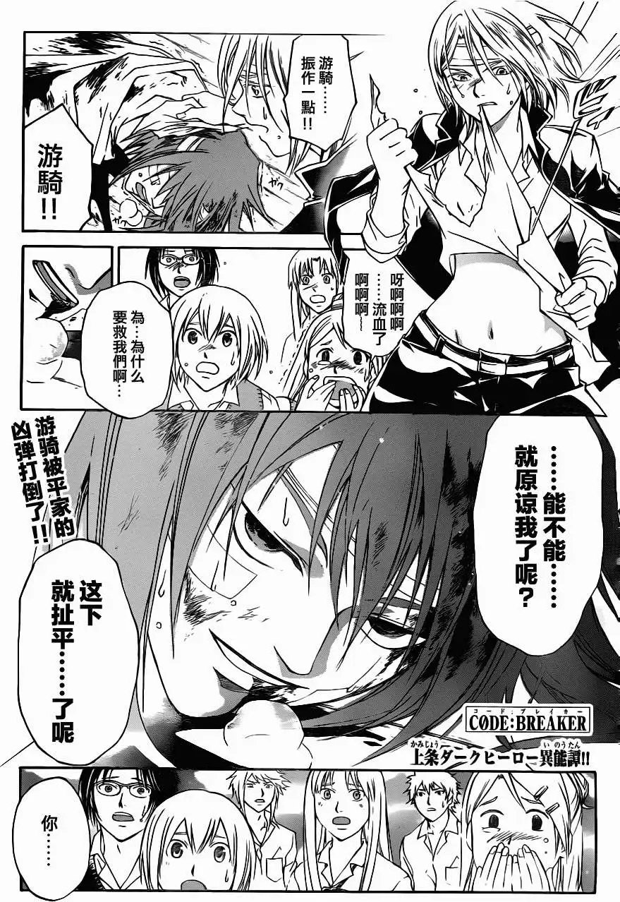 第109回