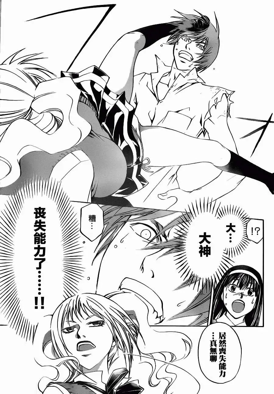 第109回