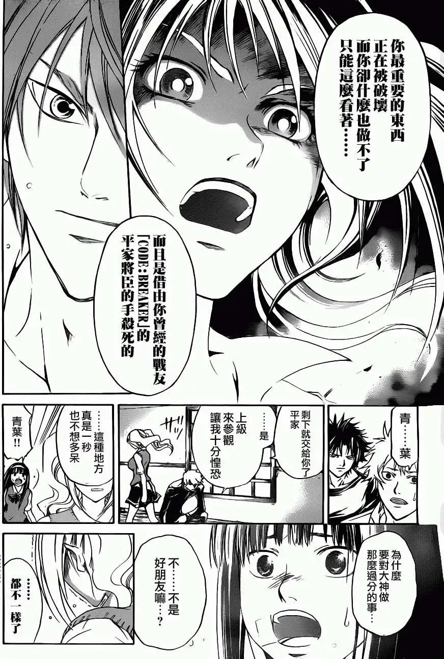 第109回