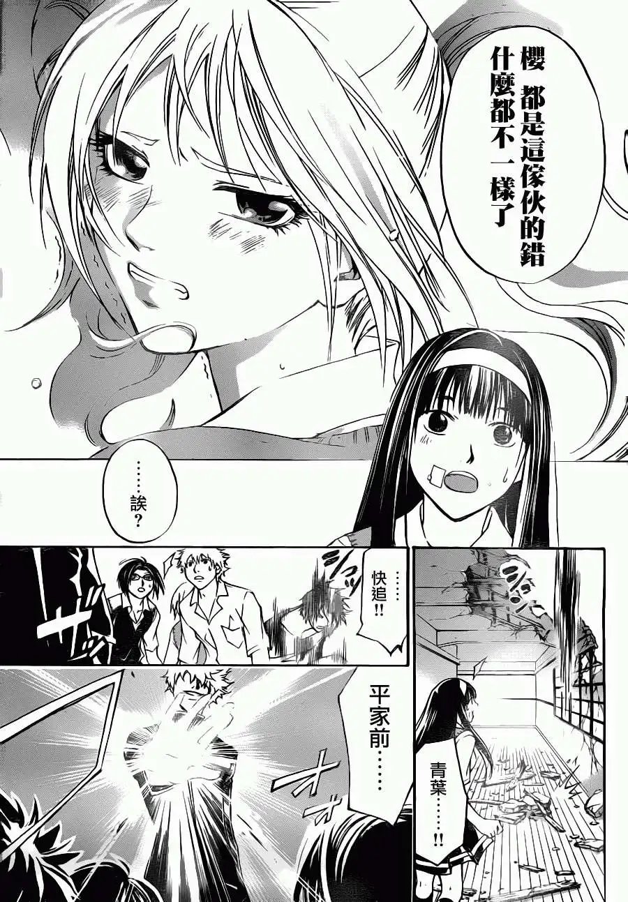 第109回