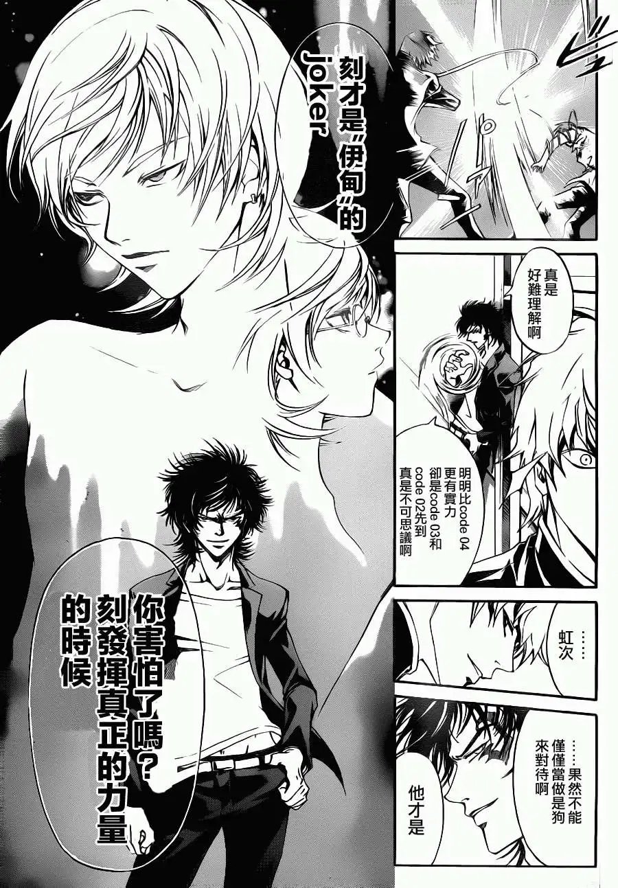 第109回