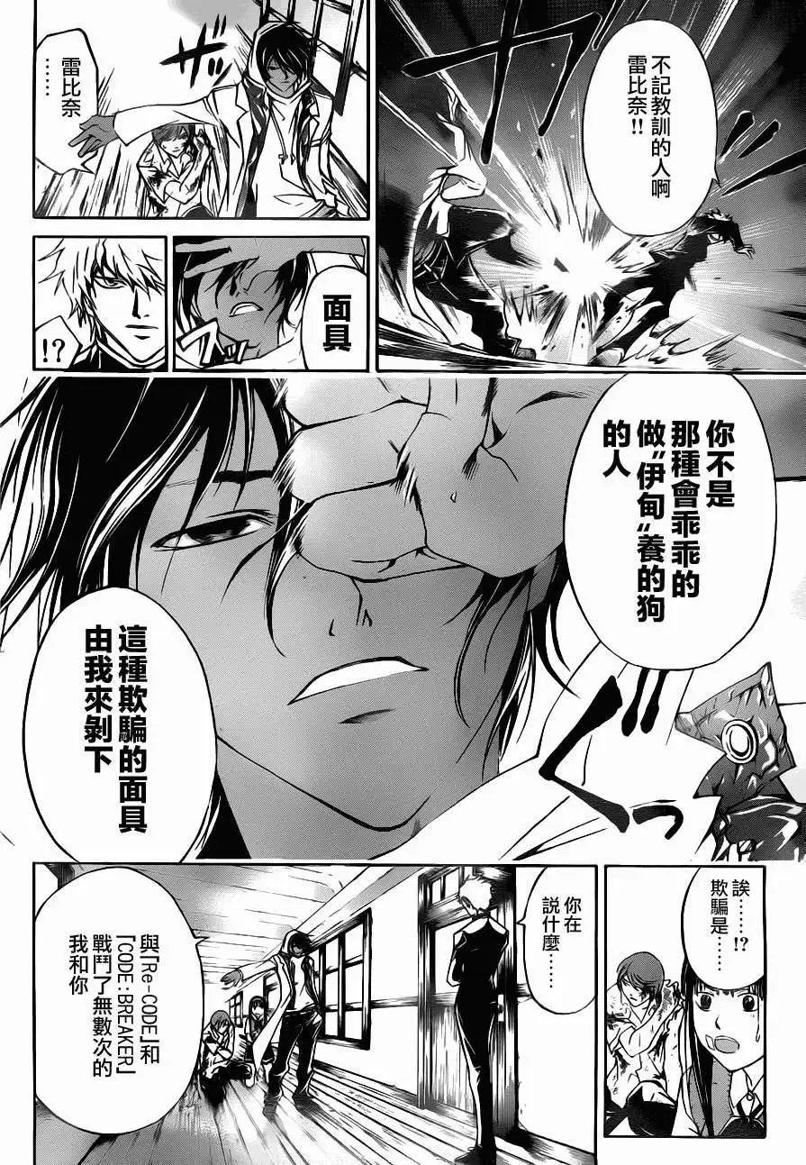 第109回