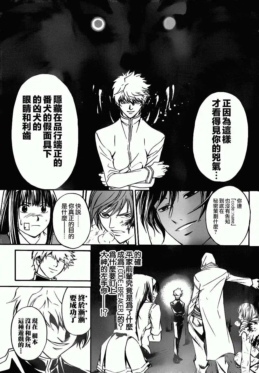 第109回
