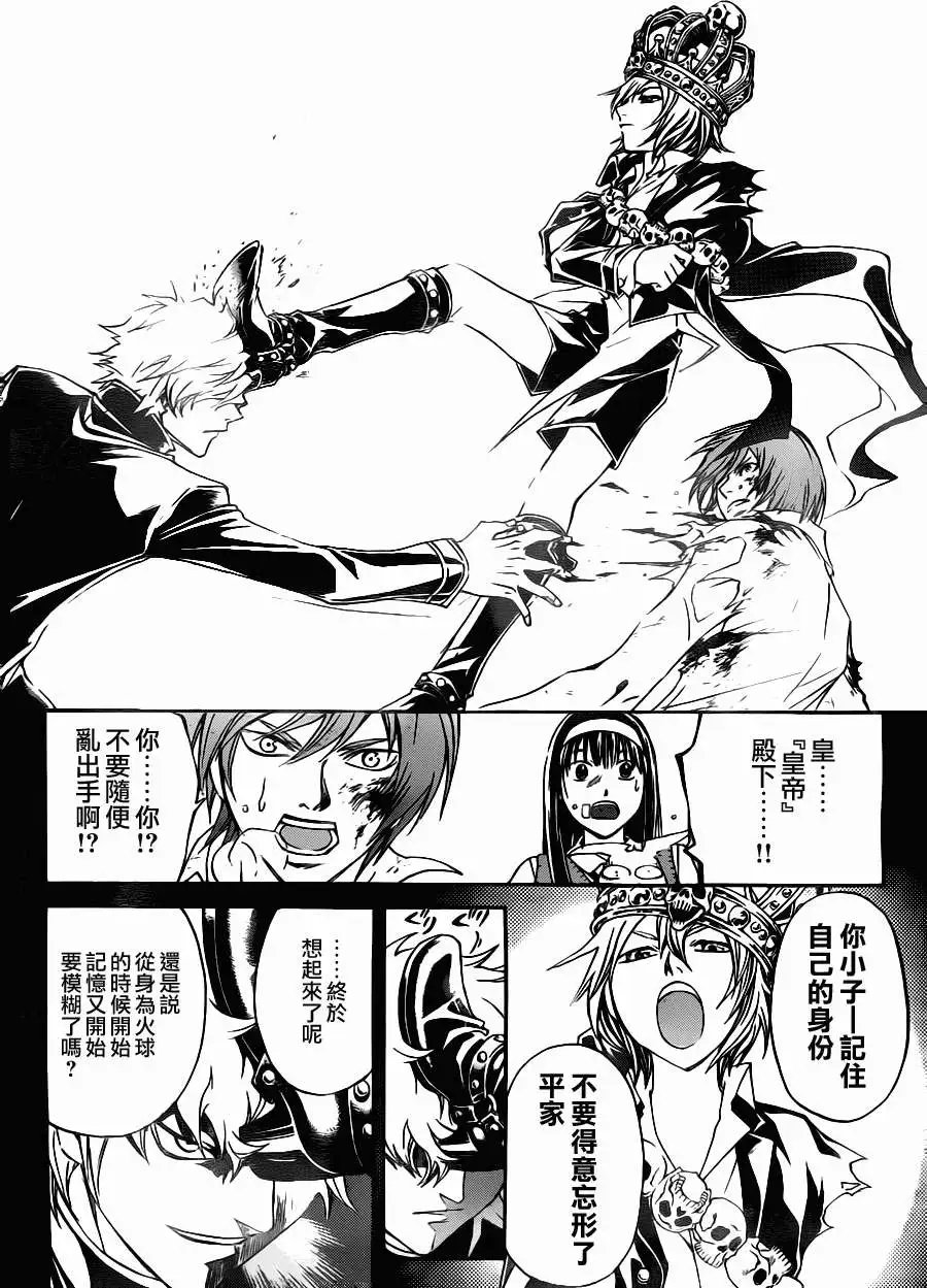 第109回