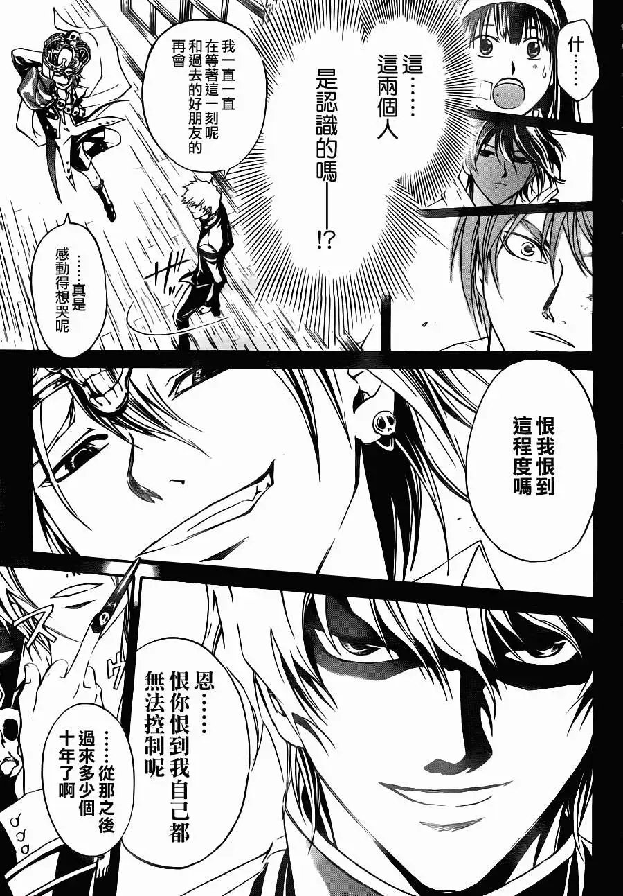 第109回