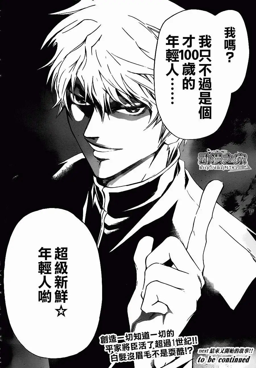 第109回