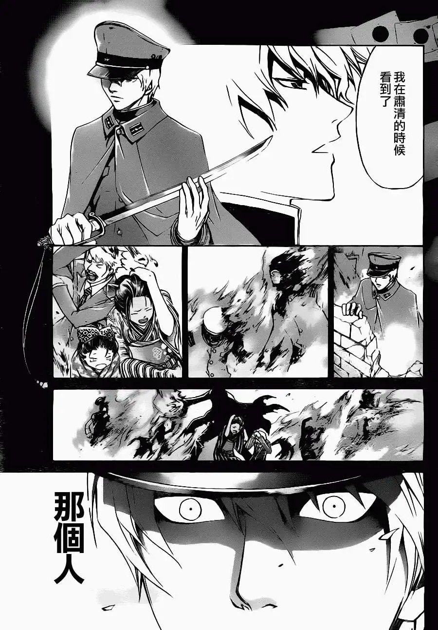 第110回