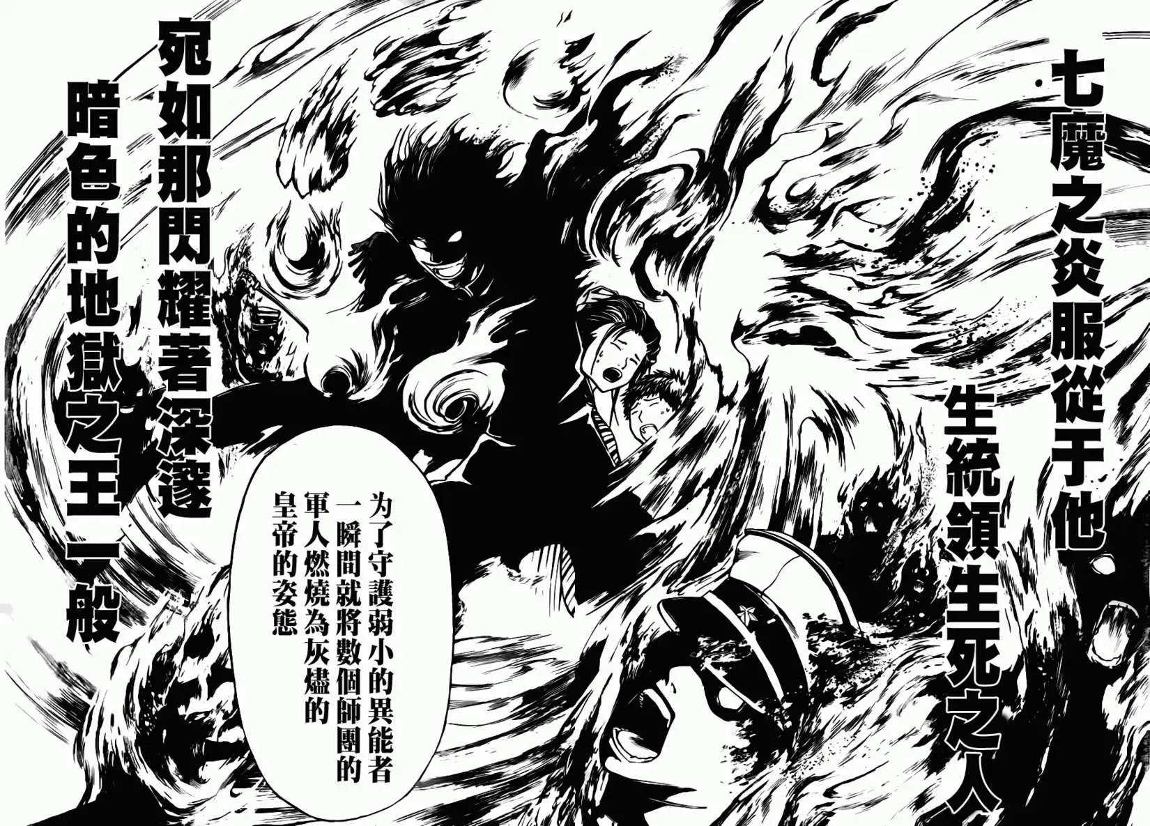 第110回
