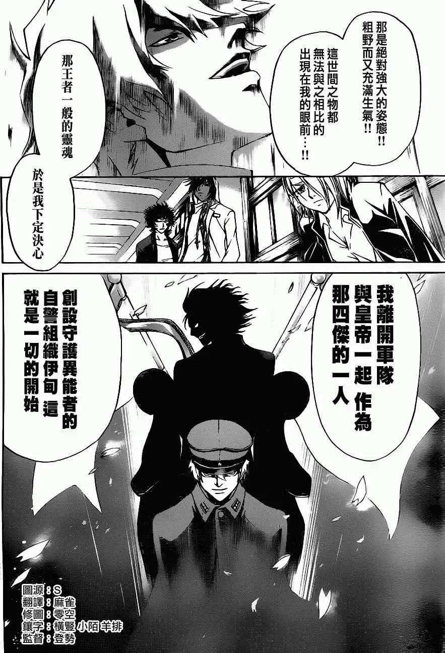 第110回