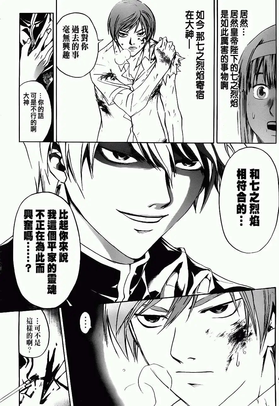 第110回