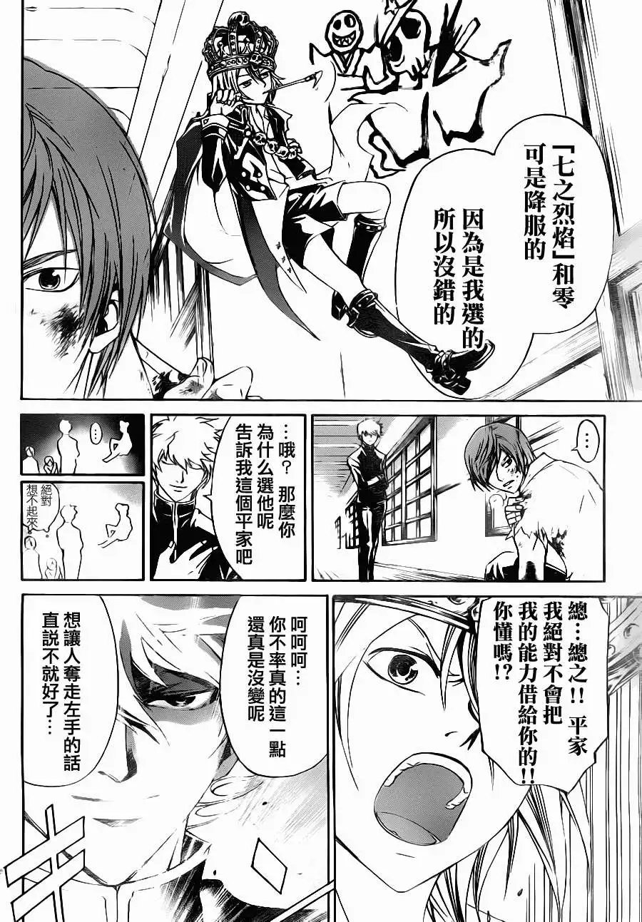 第110回