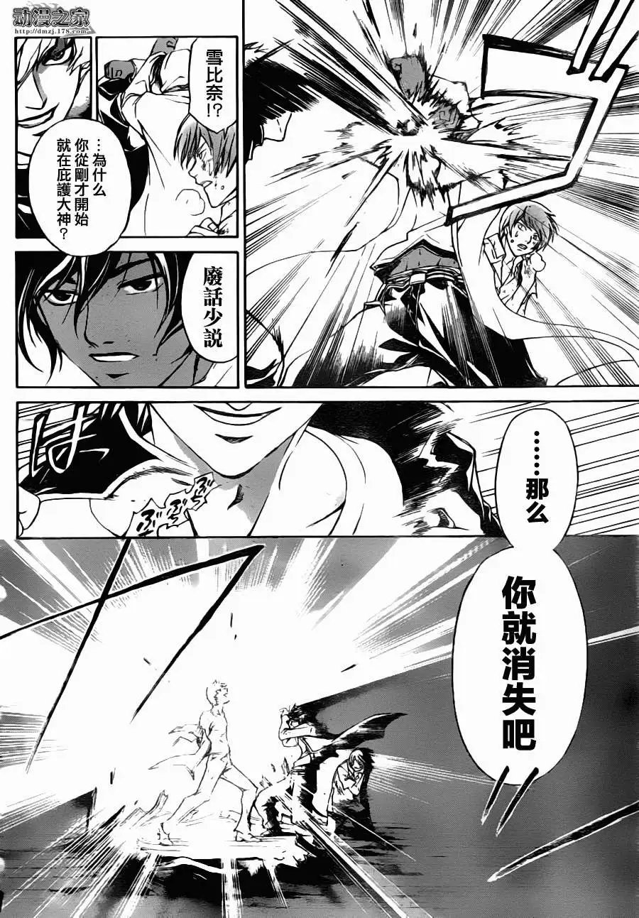 第110回