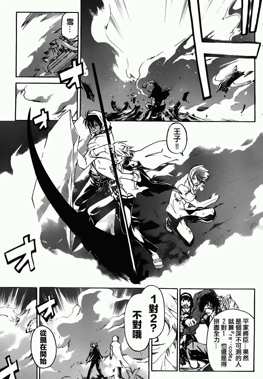 第110回