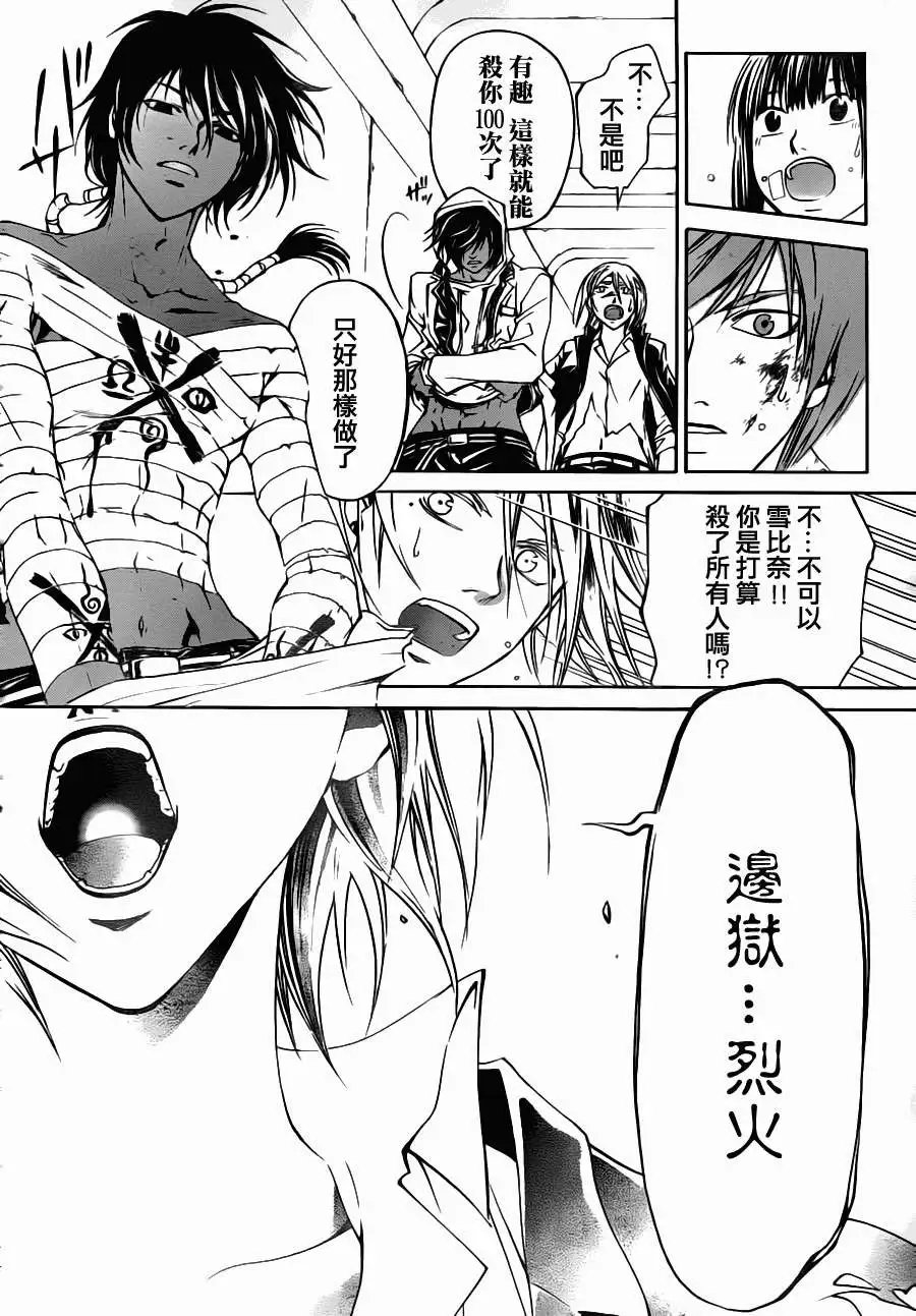 第110回