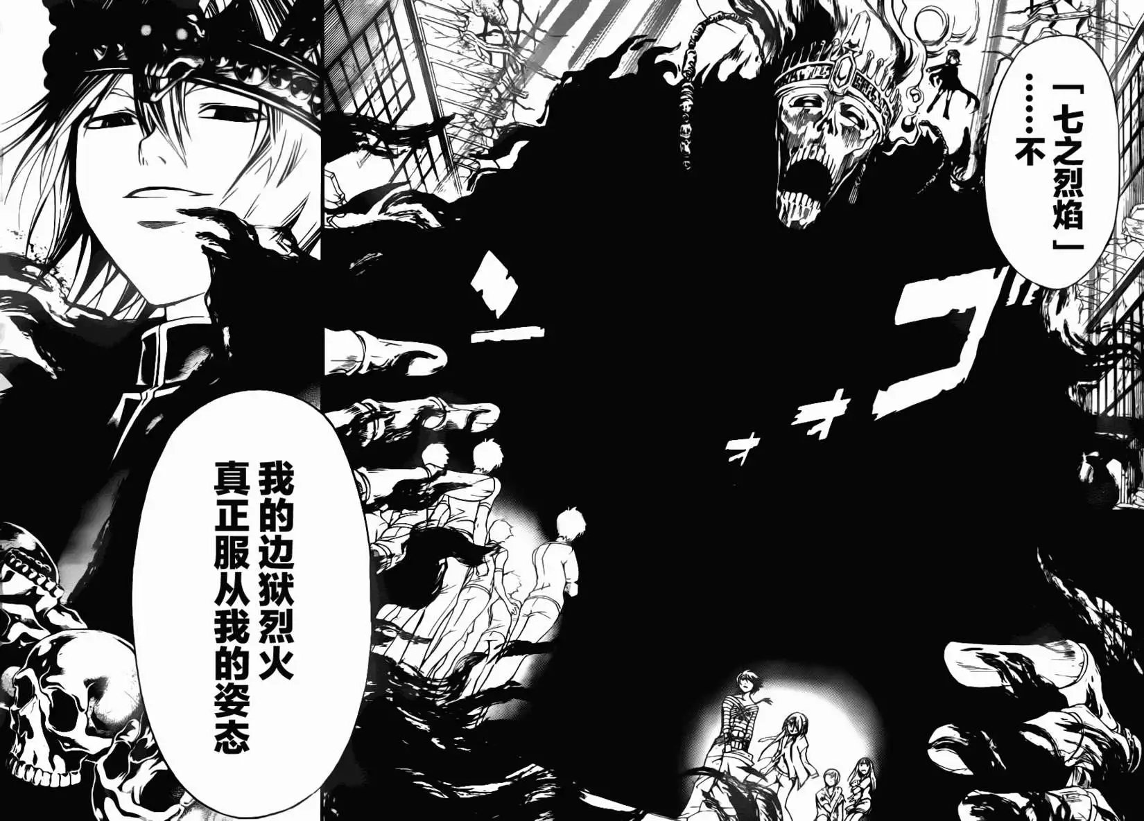 第110回