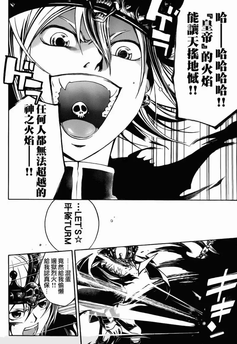 第111回