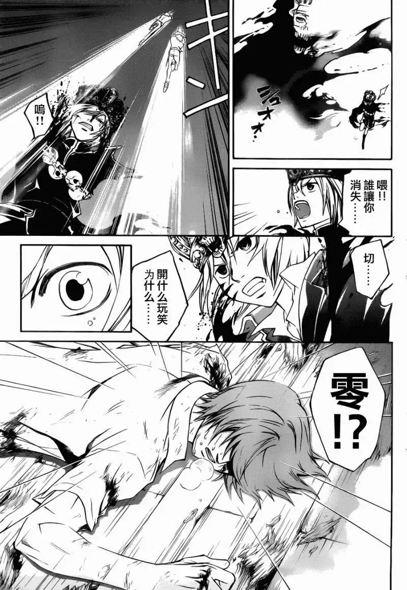 第111回