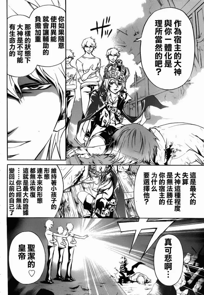 第111回
