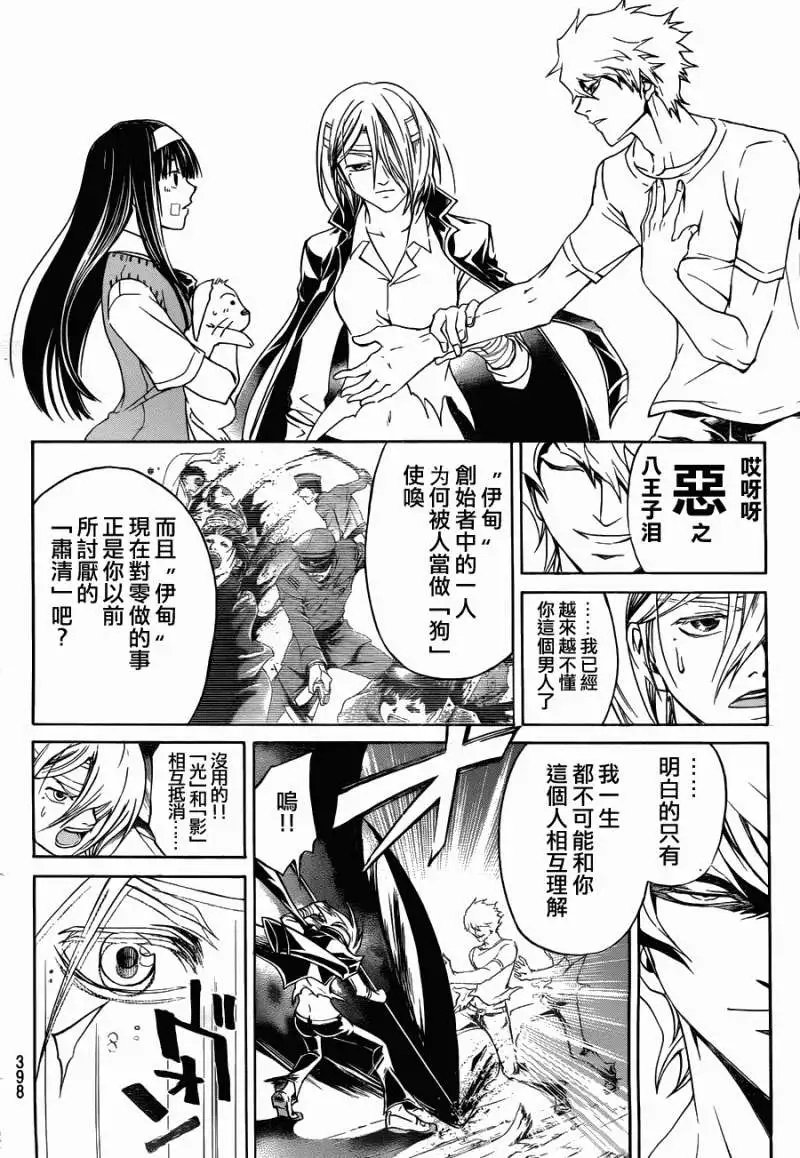 第111回