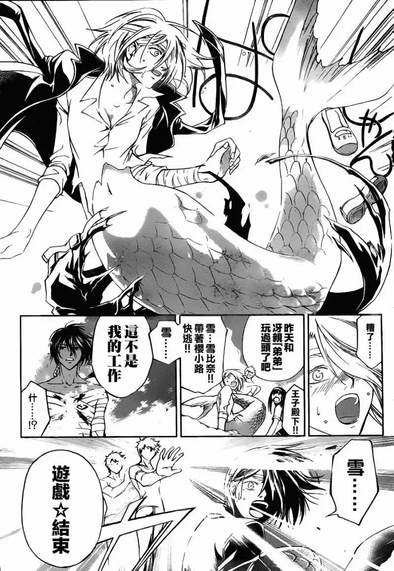 第111回