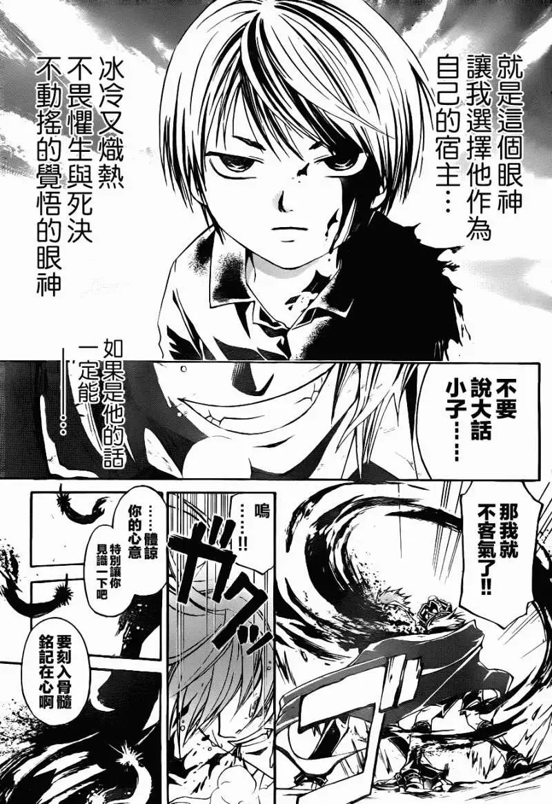 第111回
