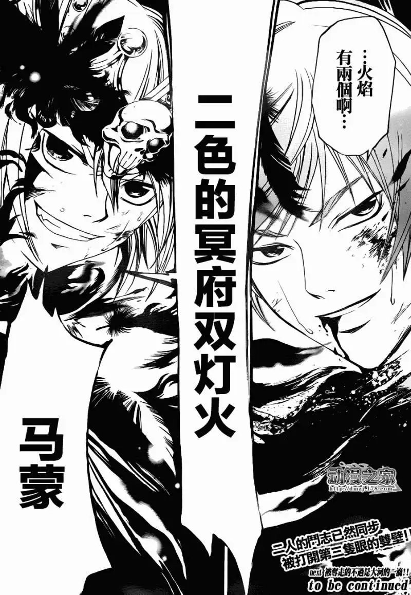 第111回