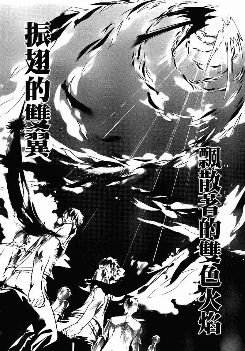 第112回