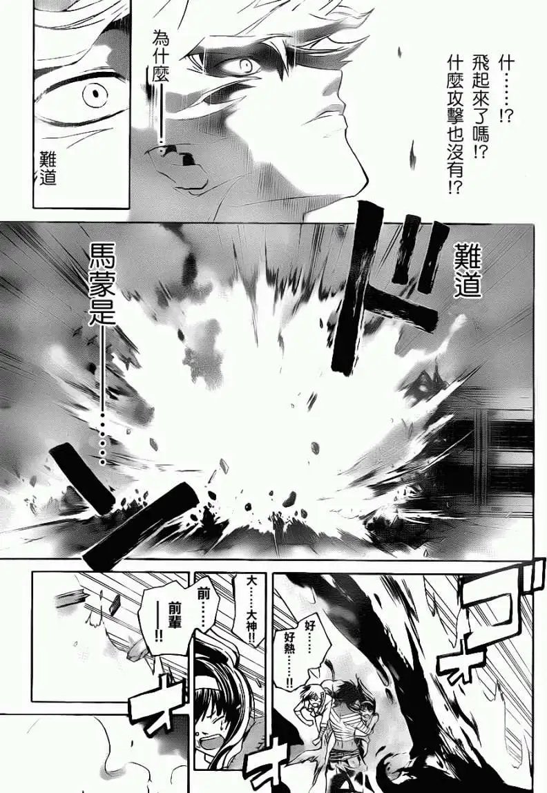 第112回