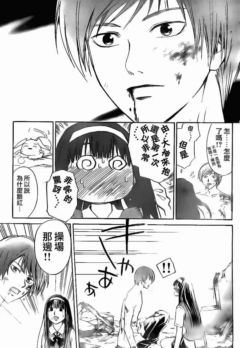 第112回