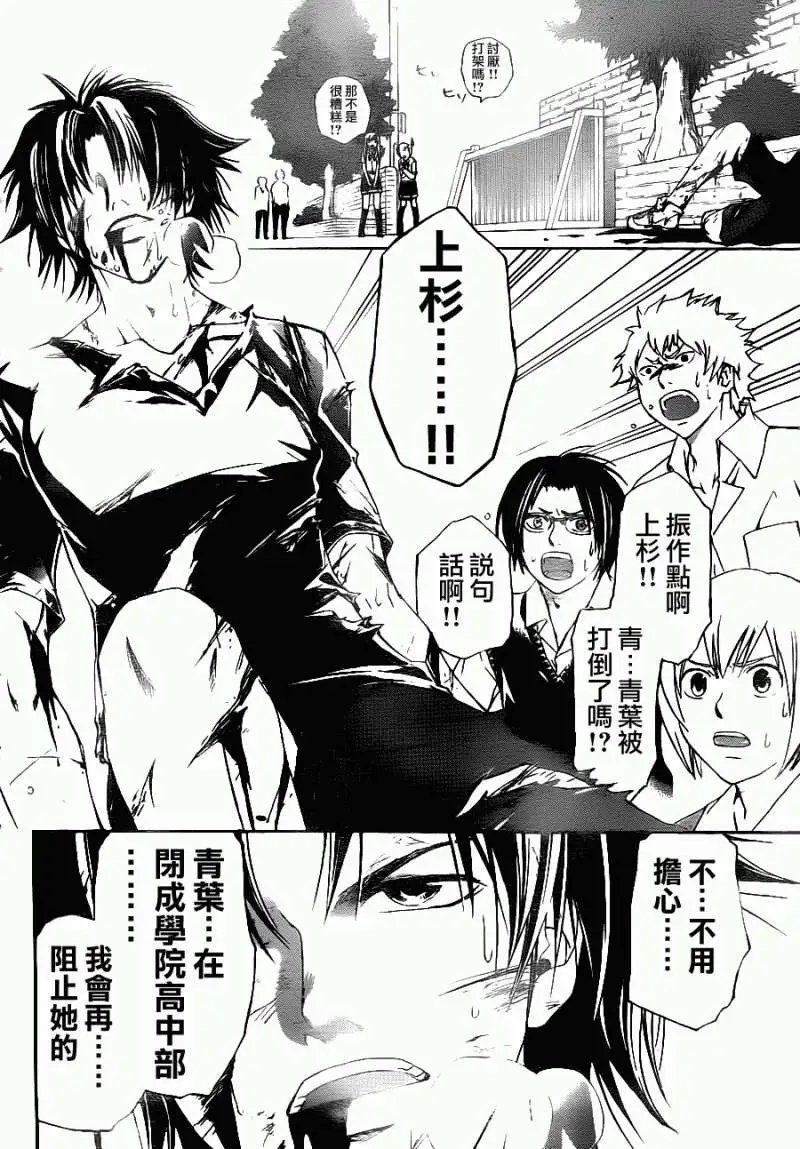 第112回