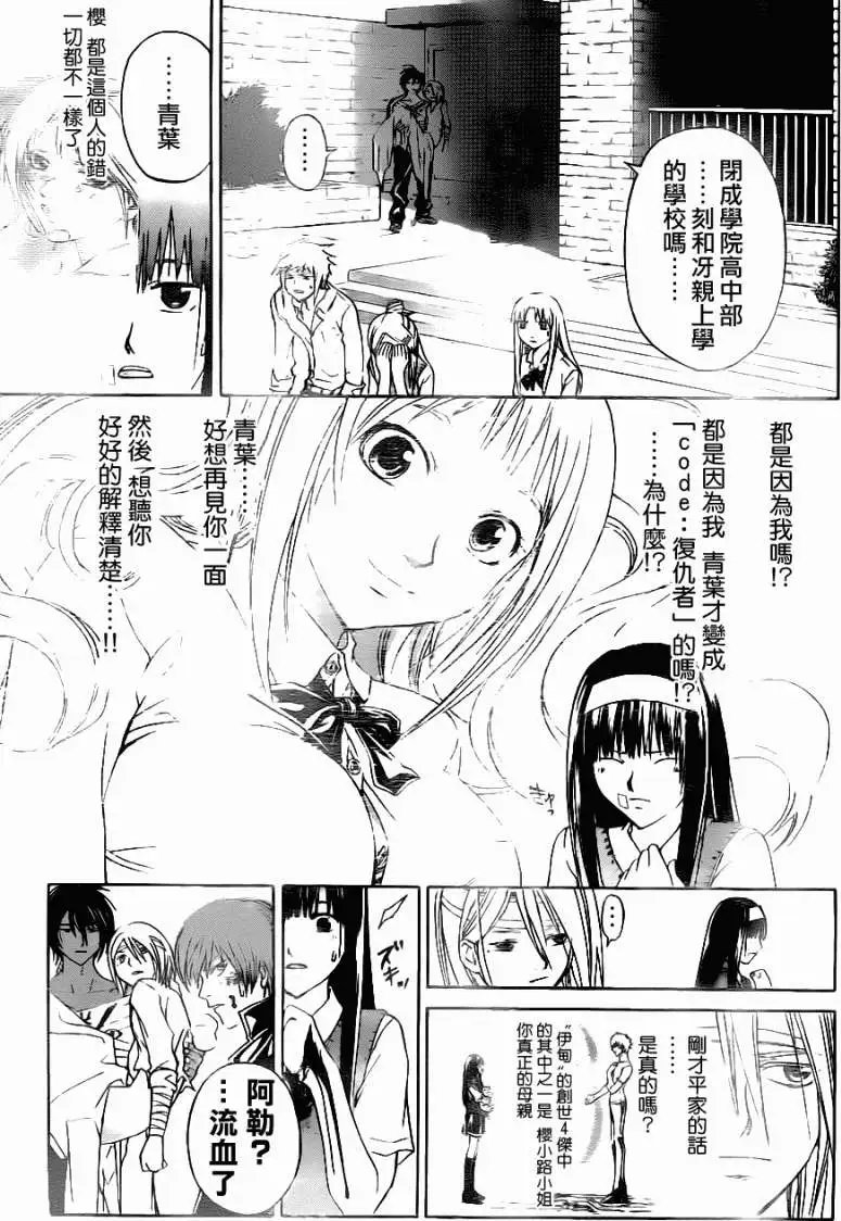 第112回