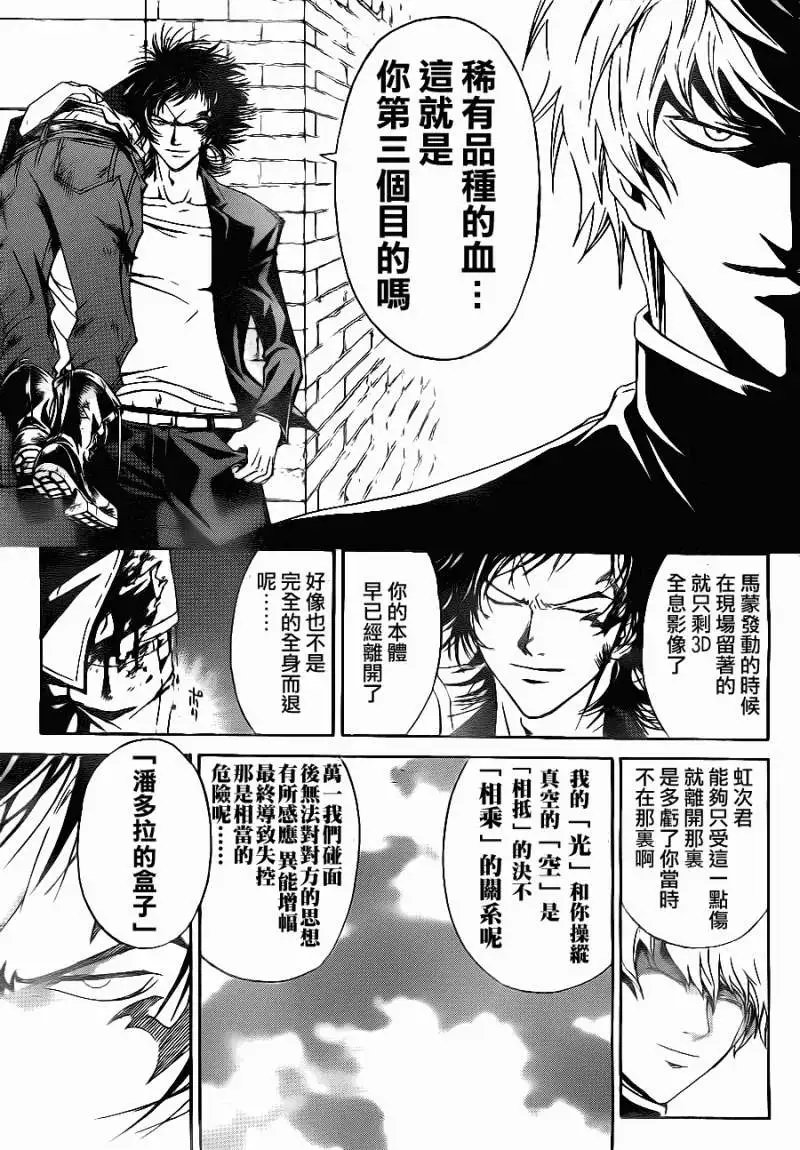 第112回