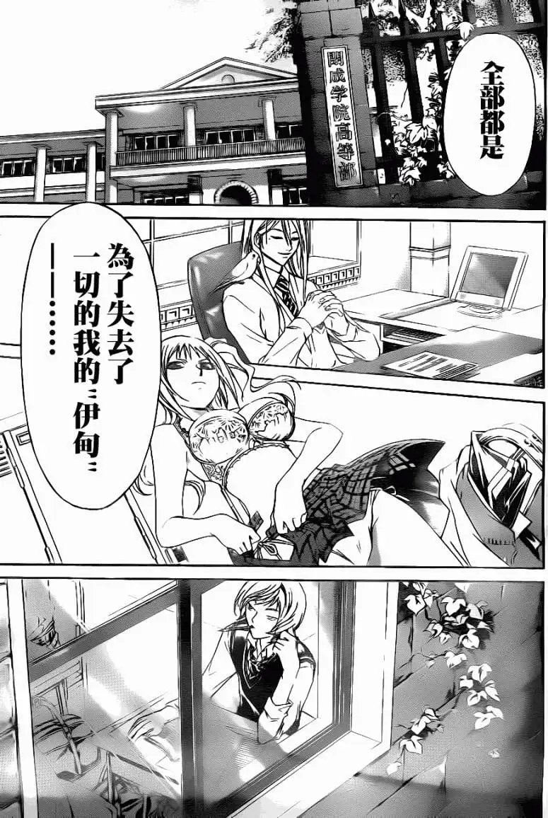第112回