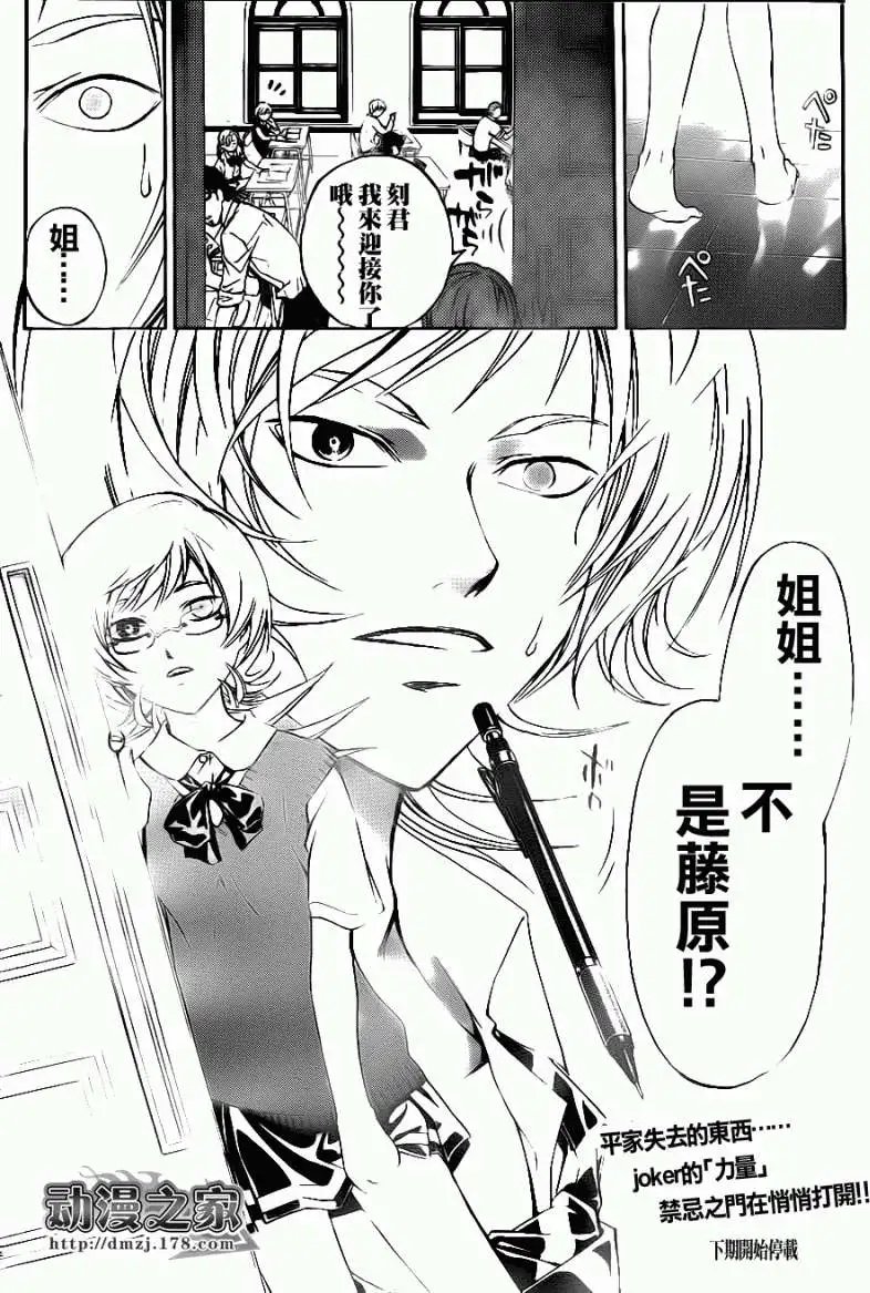 第112回