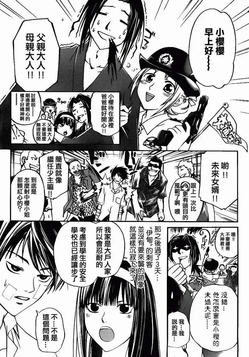第113回
