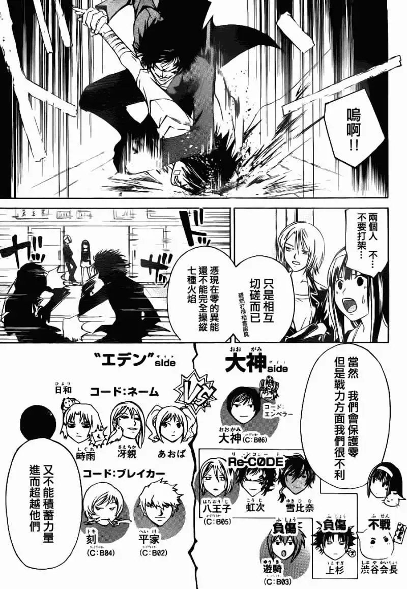 第113回