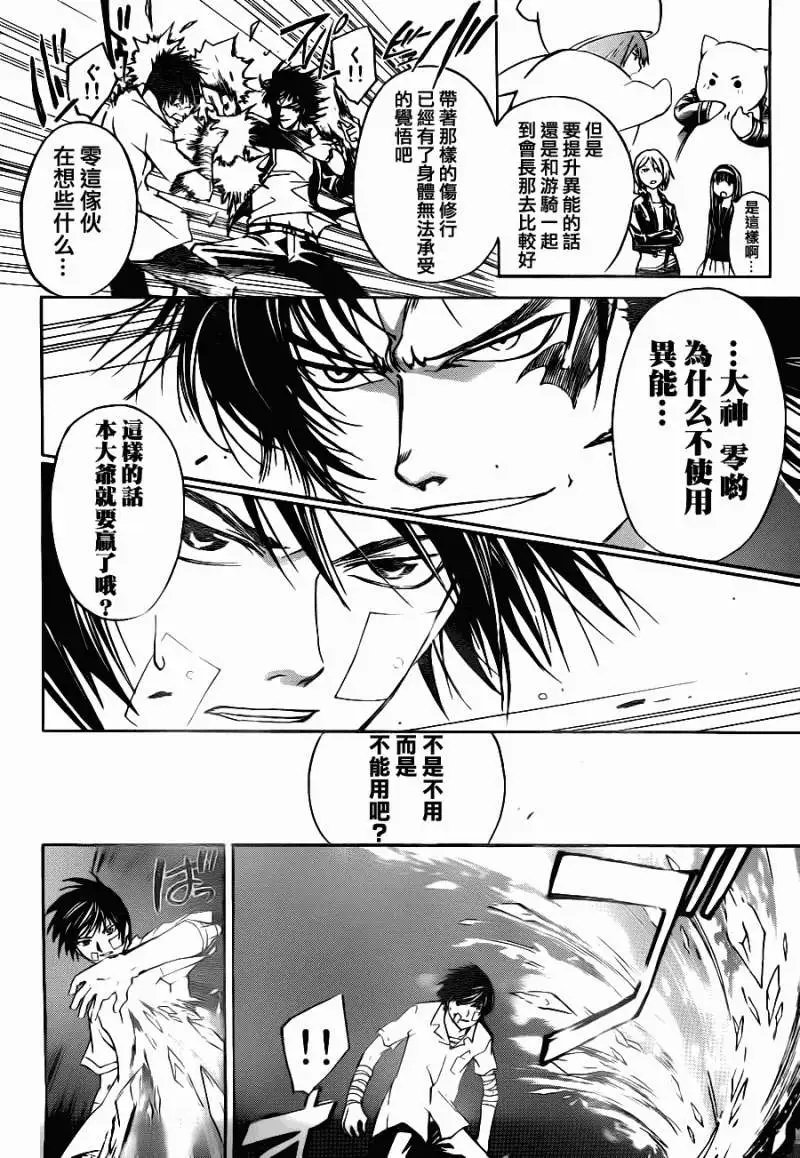 第113回