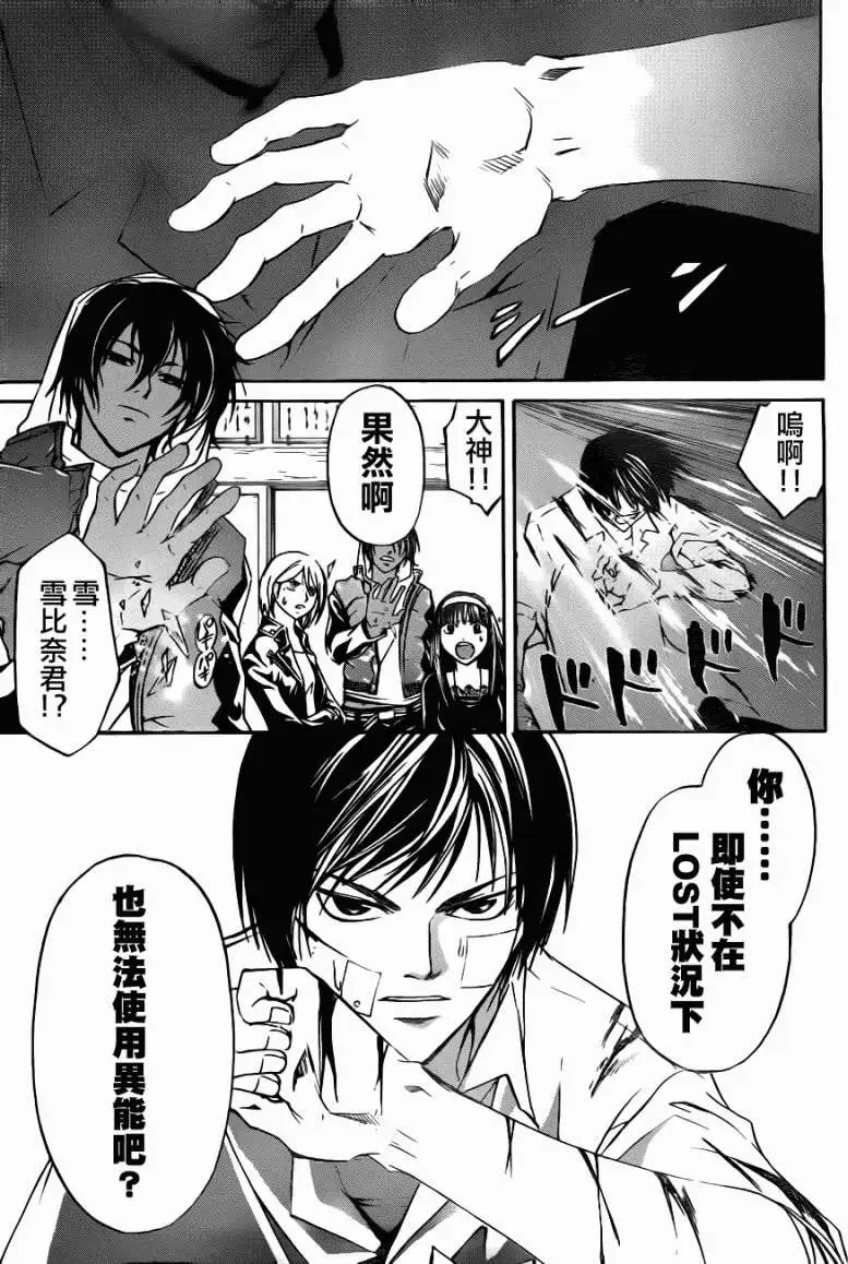 第113回