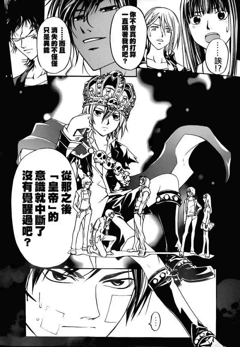 第113回