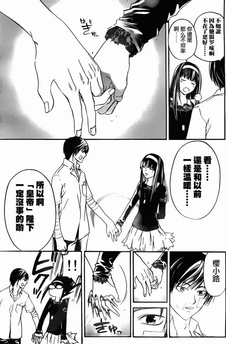 第113回