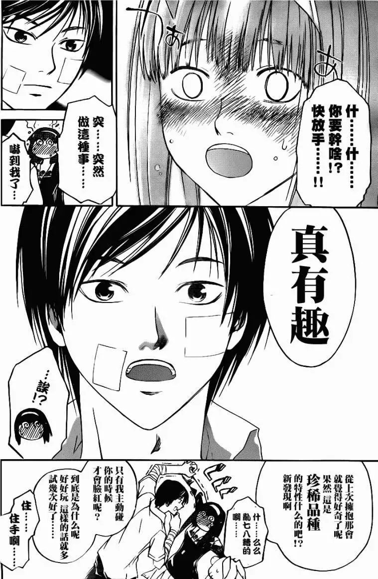 第113回