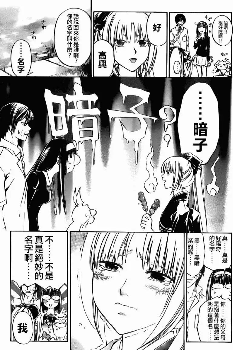第113回