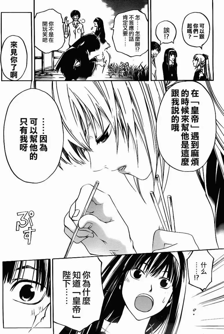 第113回