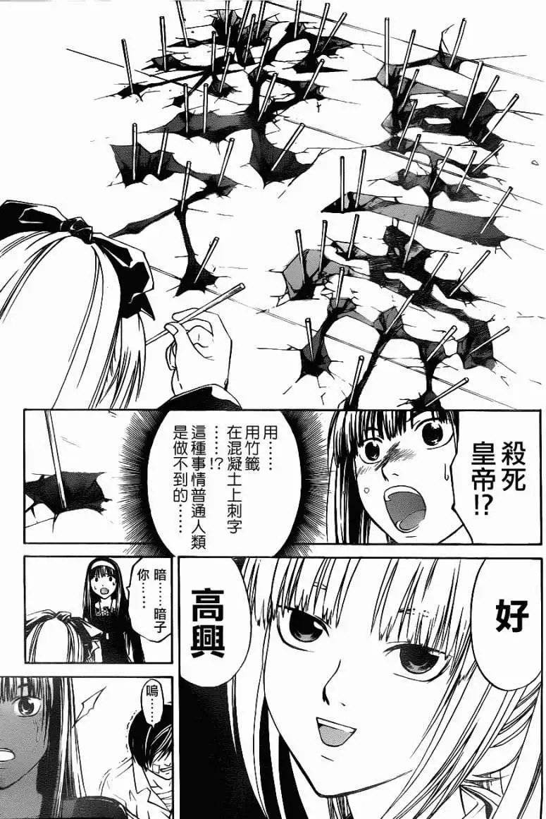 第113回