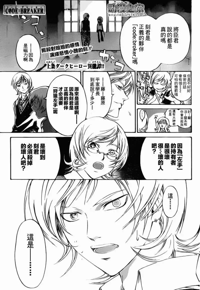 第114回