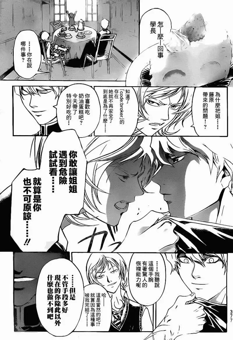 第114回