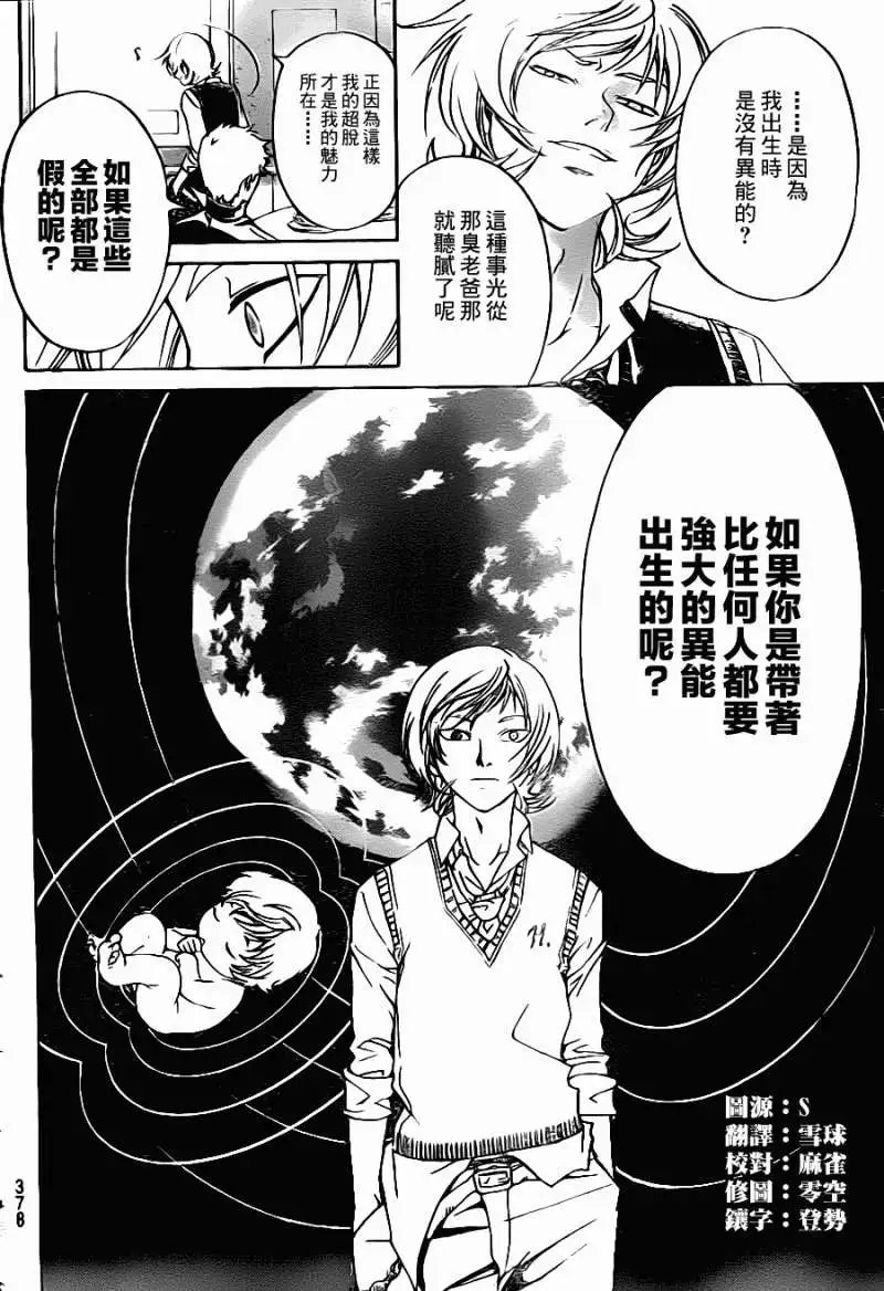第114回