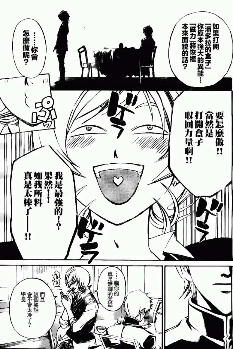 第114回